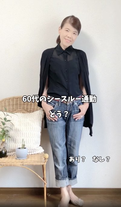 出所：<u><a href="https://www.instagram.com/p/DY4U92WypRx/" target="_blank">＠mayumi.to.kurashi</a></u>