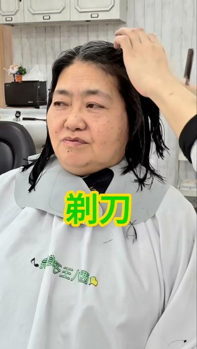 人気美容師