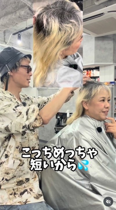 ブリーチで切れ毛が目立つ髪
