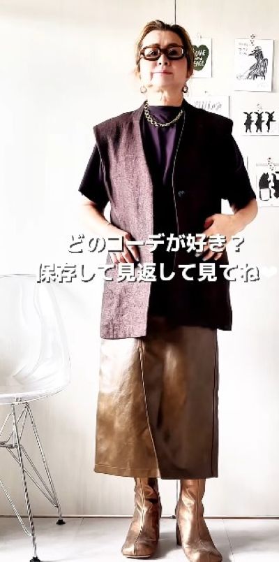 出所：<u><a href="https://www.instagram.com/hiroko_otonacasual/reel/Dc8KnOwJWL_/" target="_blank">@hiroko_otonacasual</a></u>