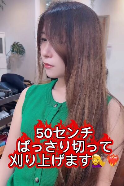 人気美容師