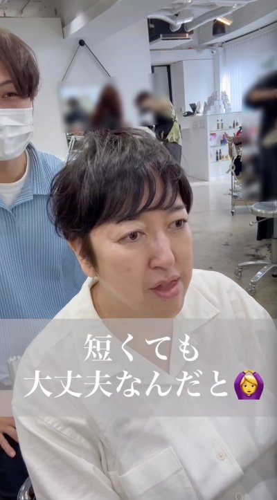人気美容師