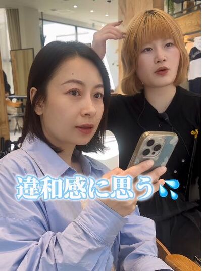 人気美容師