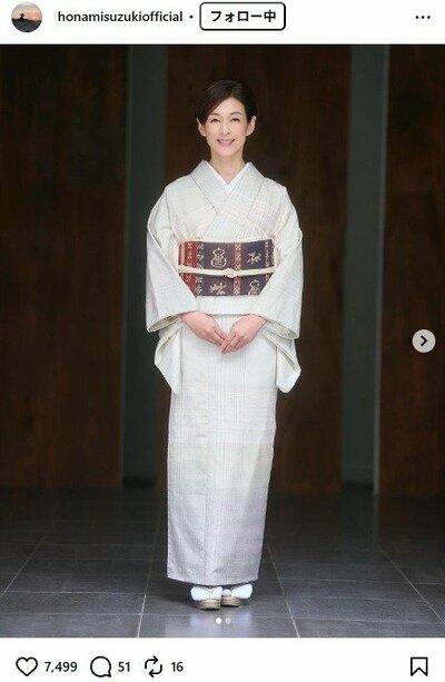 鈴木保奈美のInstagram投稿