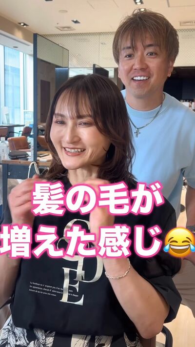 素敵な仕上がりに感動する女性