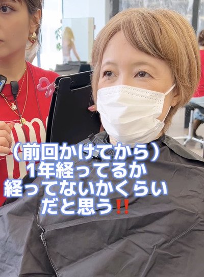 人気美容師