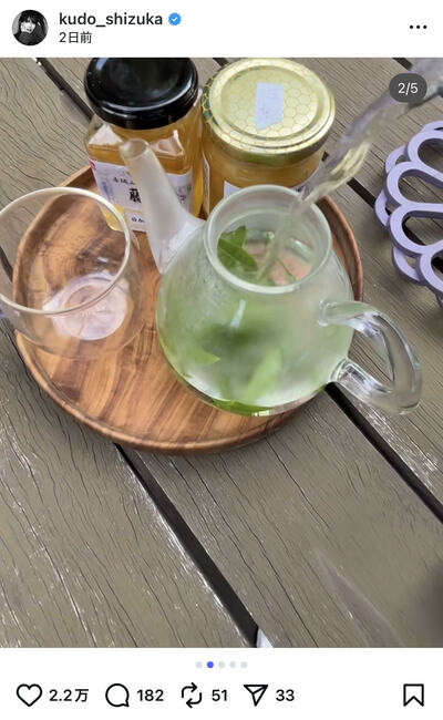 工藤静香のInstagram投稿