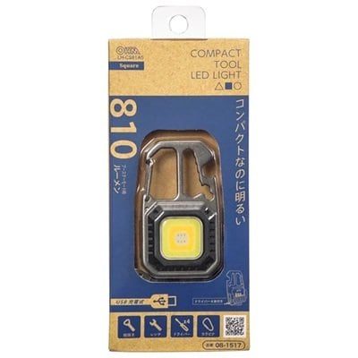 オーム電機　コンパクトツールライト（四角形 810ルーメン）