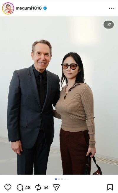 MEGUMIのInstagram投稿