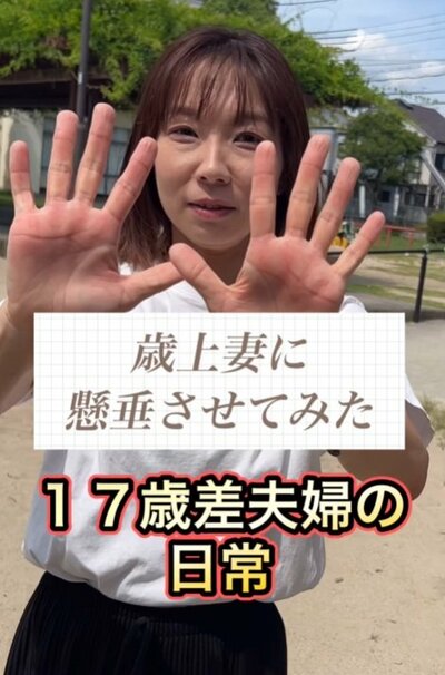 投稿動画のワンシーン