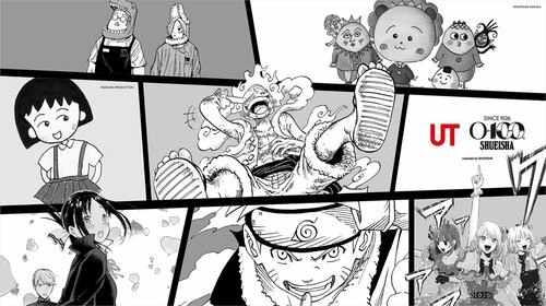 時代を超えて愛されるレジェンド作から最新作まで登場した「MANGA UT」