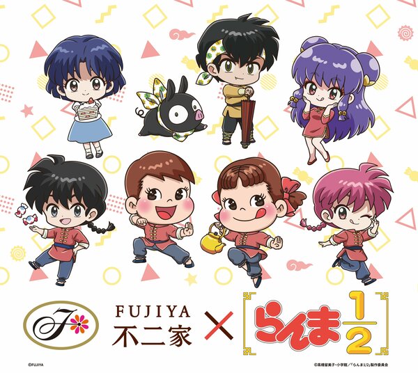 初登場となる不二家×「らんま1/2」コラボレーション