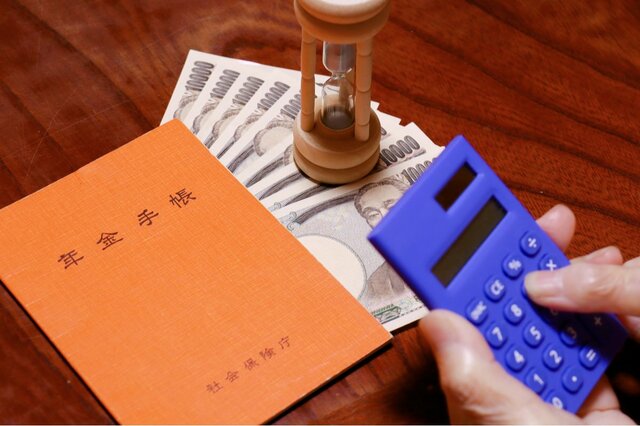 8月から年金受給者に届く「公金受取口座」の意向確認書とは？便乗詐欺にも要注意 