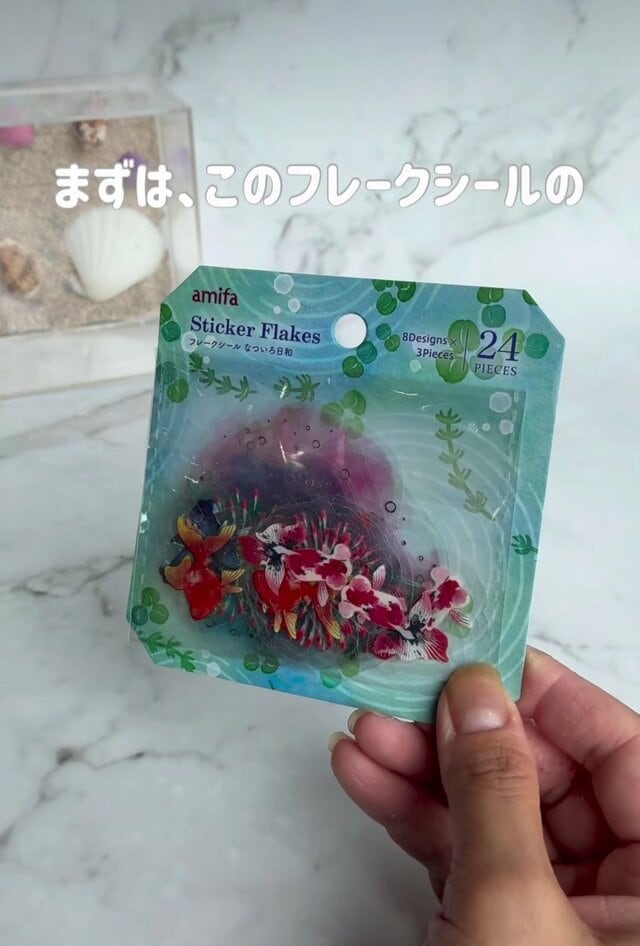 【100均DIY】名入れもできる！セリアのフレークシールなどを使って、涼しげな「金魚キーホルダー」を簡単DIY