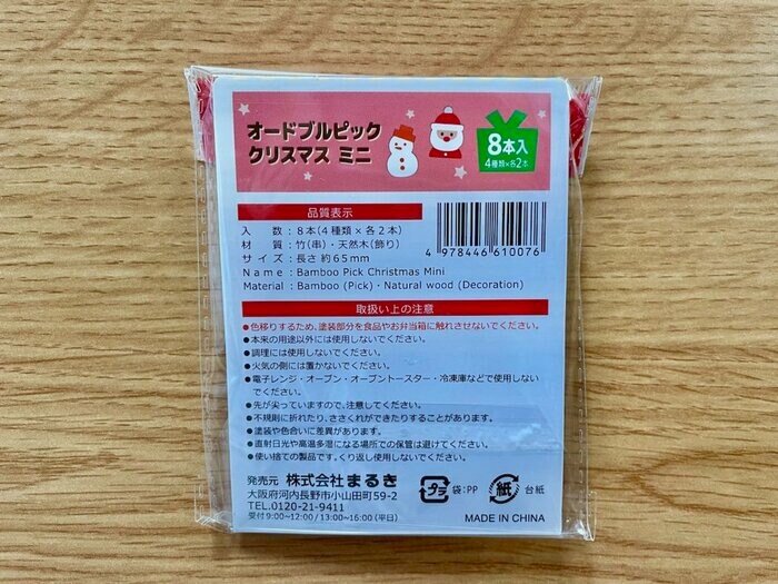 Instagram公式アカウントの投稿でも話題に!