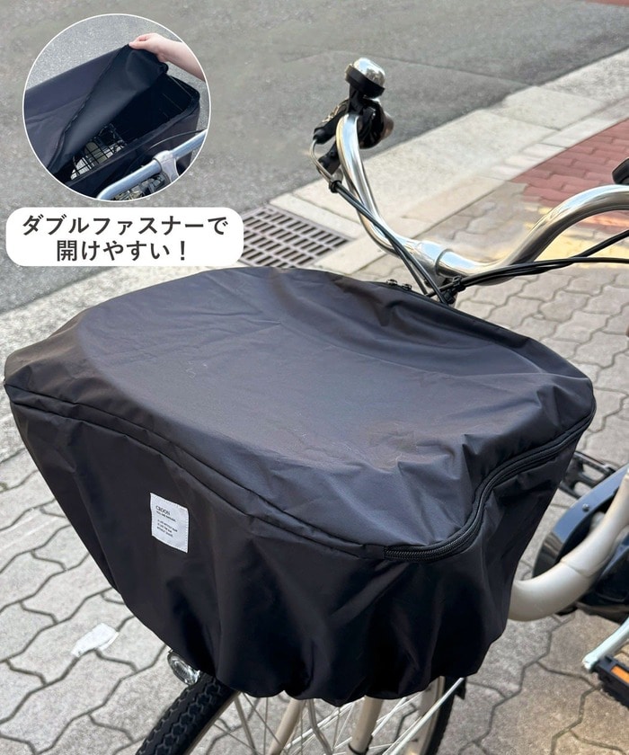 ファスナー付きで、カバーを付けたまま荷物の出し入れができます