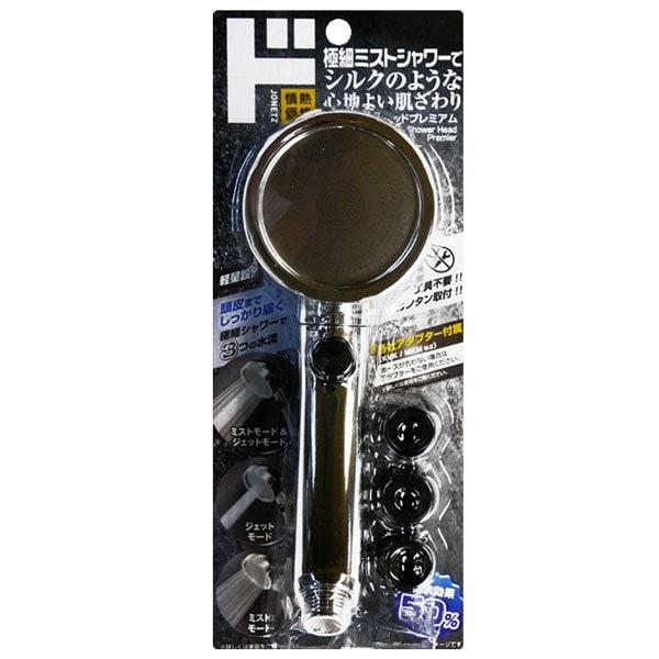 2000円程度で買えるのに、水流切り替えが3段階もできる情熱価格の極細シャワーヘッド