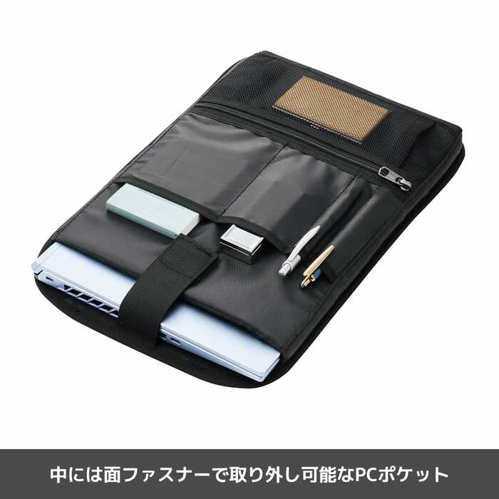 面ファスナーで取り外し可能なPCポケット付き