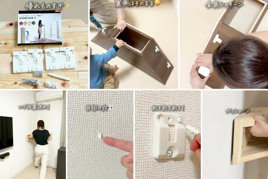 出所：@aico_kurashi_