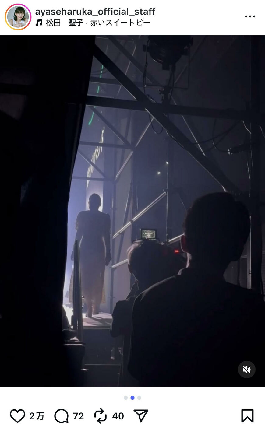 出所：綾瀬はるか official staffの公式Instagram（＠ayaseharuka_official_staff）参照日：2025年9月22日