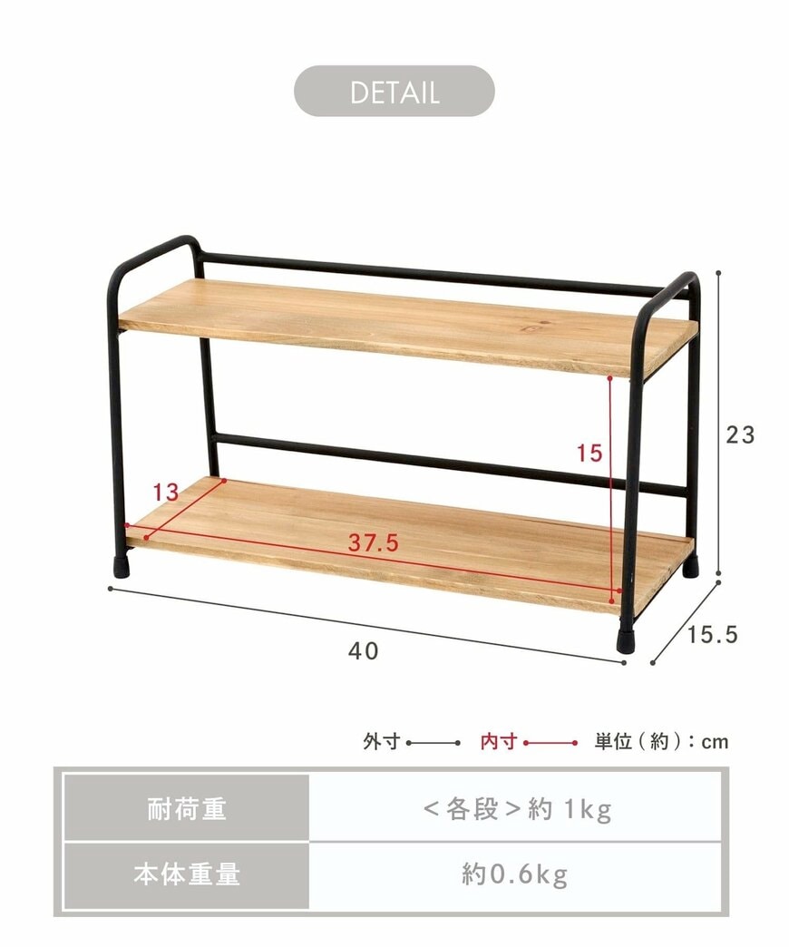出所：salut!（サリュ）公式 | PAL CLOSET（パルクローゼット）　2段ラック