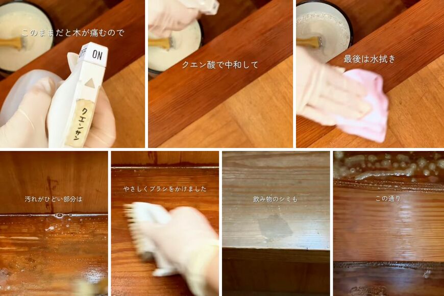 出所：＠haru___kurashi