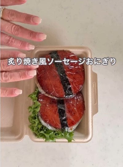 出所：@hareno_bento