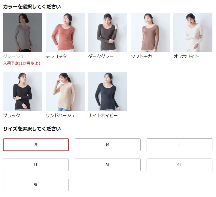 出所：株式会社千趣会