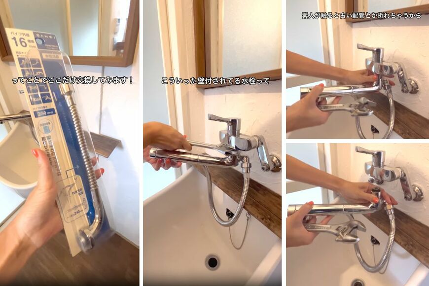 出所：＠umineko_diy