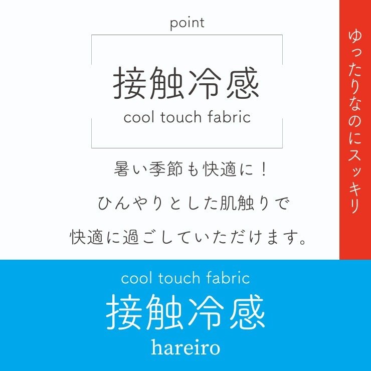 出所：しまむら公式オンラインストア レディース　レディース　ワンピース（hareiro)