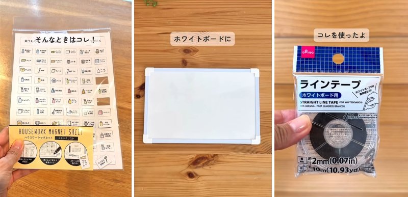 【100均DIY】キャンドゥのマグネットシートで在庫管理が楽しくなる！「もう買い忘れ&ダブり買いしない」驚きのボードが完成