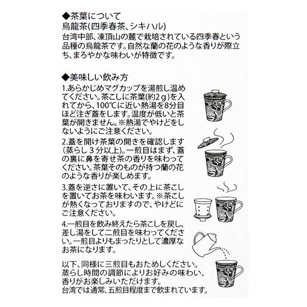 画像出典：カルディコーヒーファーム公式