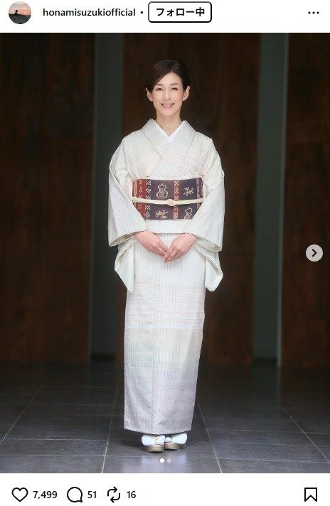 出所：鈴木保奈美のInstagram（＠honamisuzukiofficial）参照日：2026年1月21日