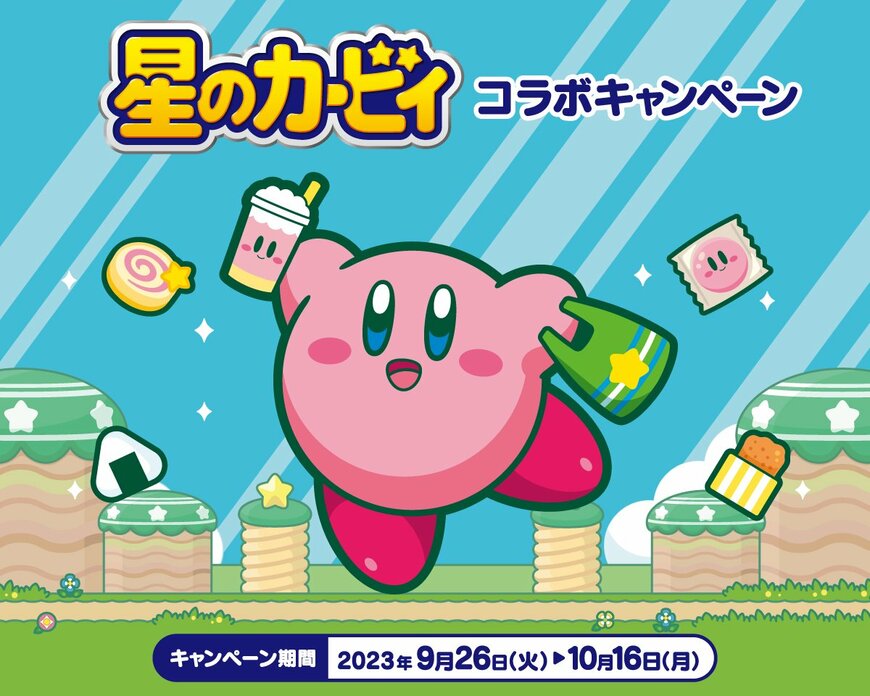 画像出所：ファミリーマート公式サイト