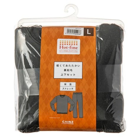 画像出所：カインズ公式オンラインショップ