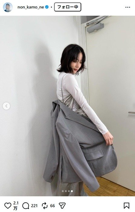 出所：のんのInstagram（@non_kamo_ne） 参照日：2026年1月30日