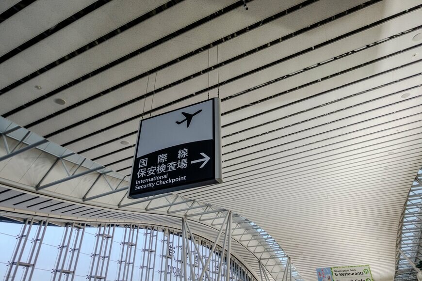 eric1207cvb/shutterstock.com