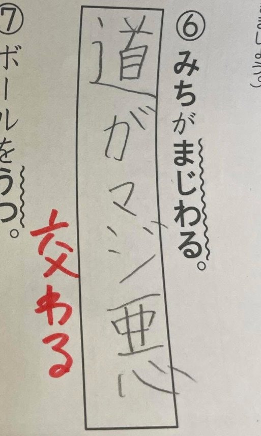 出所：@shiromikuromi8