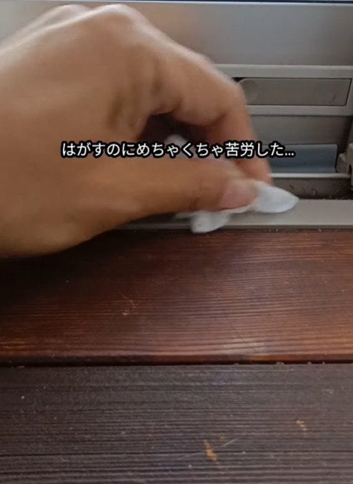 出所：@sae.obeya_katazuke