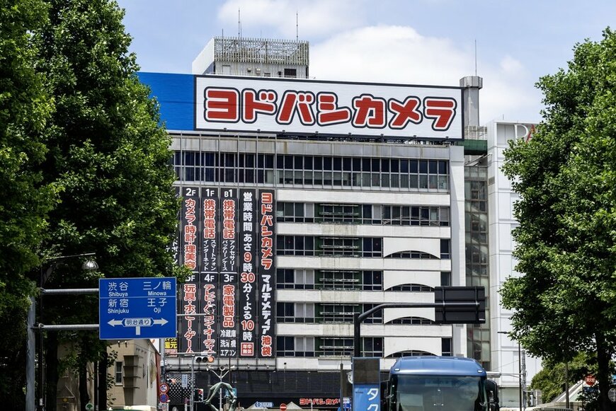 ヨドバシ池袋のドラクエグッズ売り場に行ったら…予想外の内容に「なにこれ天国」「宝物庫ですか？」