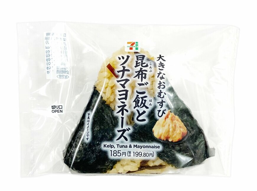 出所：株式会社セブン‐イレブン・ジャパン「今週の新商品」