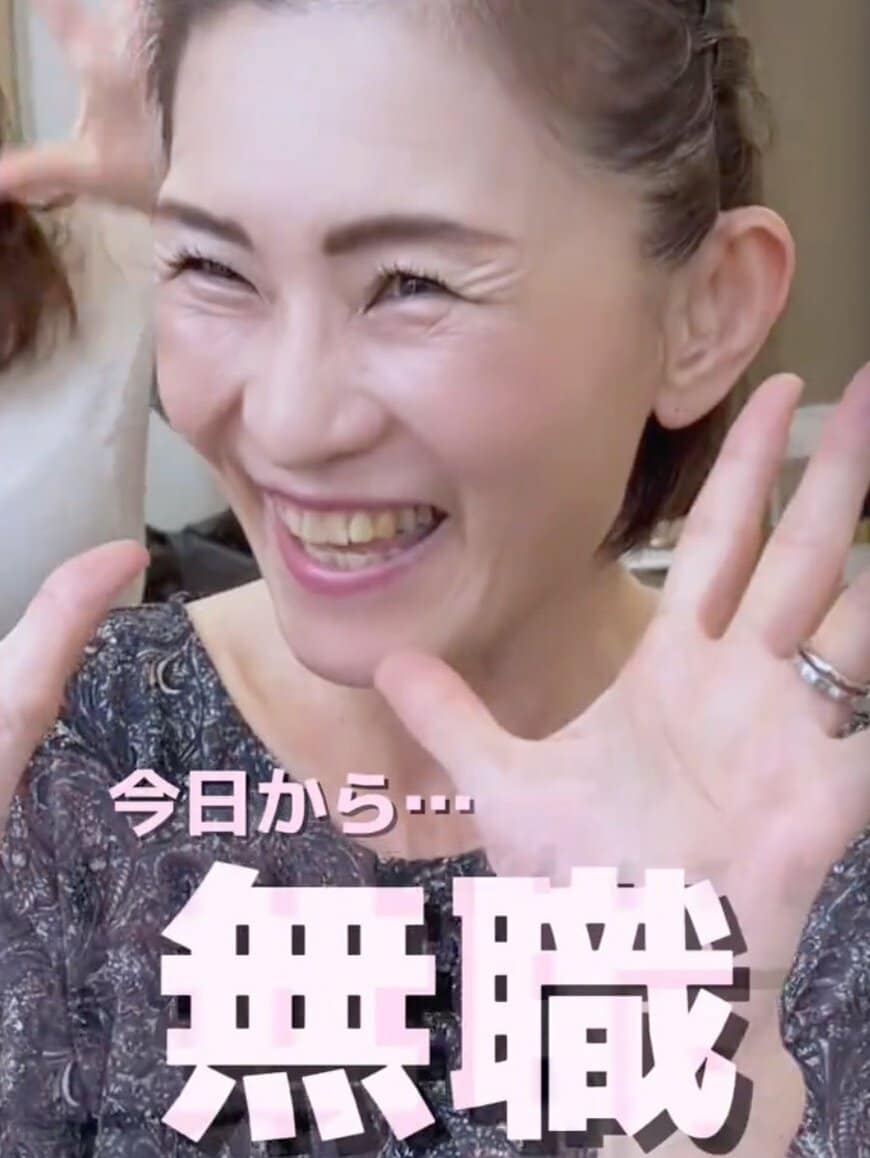 「なんの髪型でもいけるのーっ」退職した女性が衝撃イメチェン！「ちょっとしたパーティー行ってくるわ」と歓喜