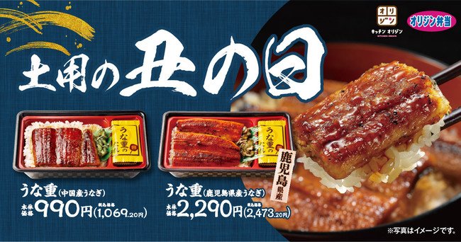 出典：イオン株式会社 プレスリリース