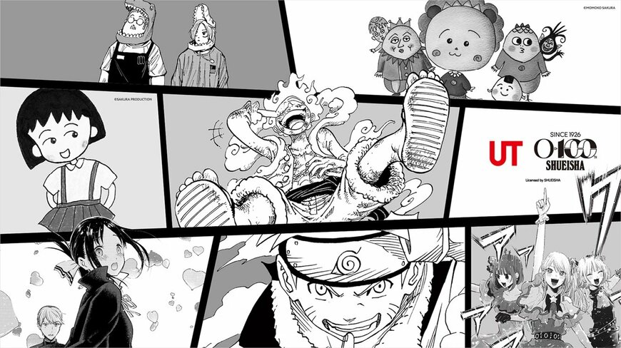 画像出所：ユニクロ公式サイト