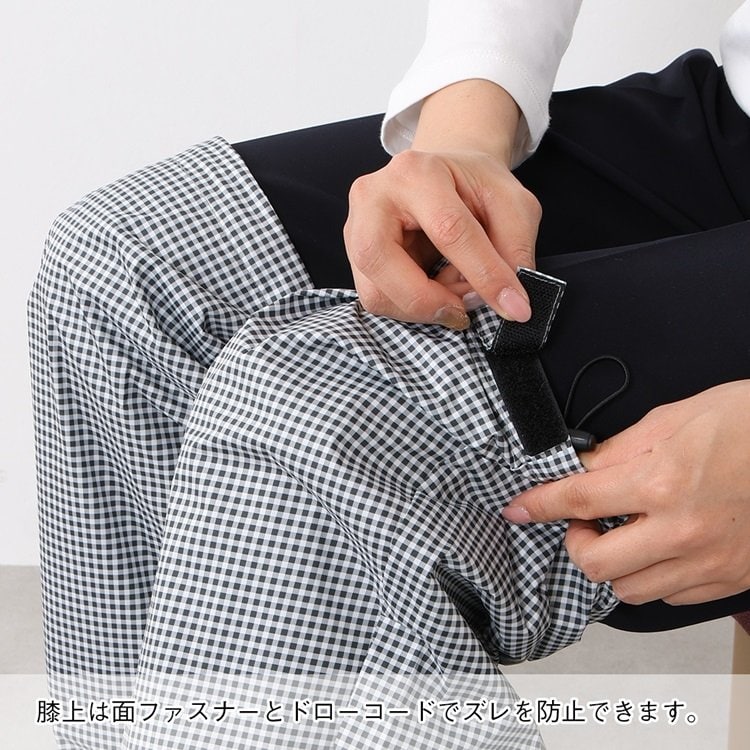 出所：KEYUCA（ケユカ）公式通販サイト　雨よけレッグカバー