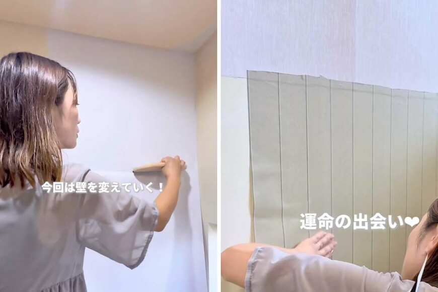 出所：＠erina_diy_home