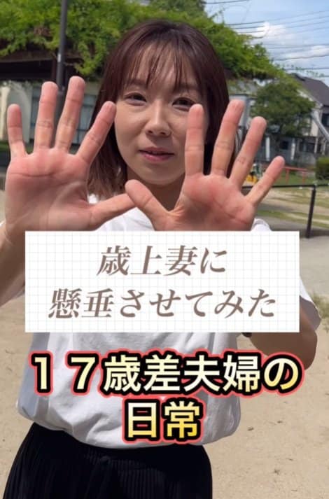 出所：@yuchiyo0220