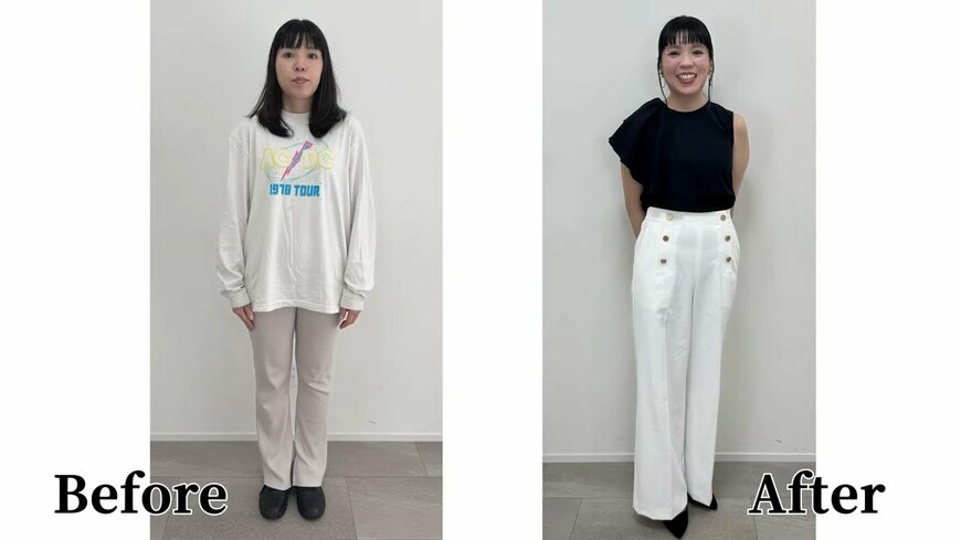 相談者さんのビフォーアフター