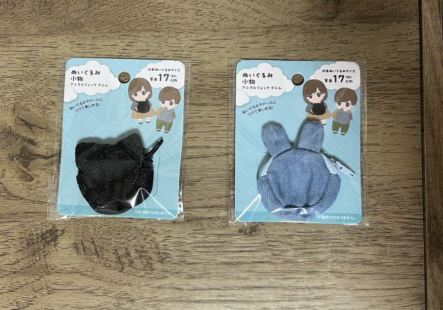 セリア、ぬいぐるみ小物 アニマルリュック 商品パッケージ画像