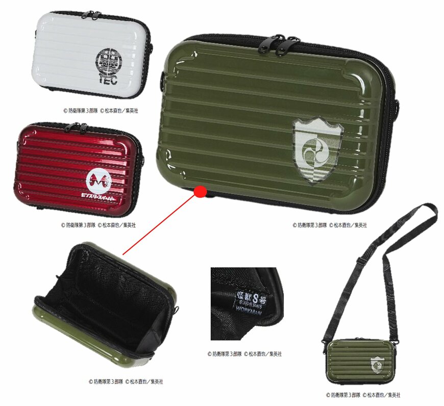 怪獣8号コラボトート&キャリーポーチ